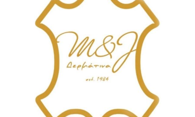 M & J ΔΕΡΜΑΤΙΝΑ