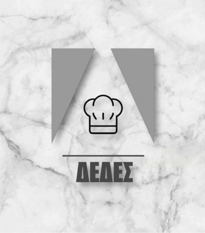 ΔΕΔΕ ΖΩΗ