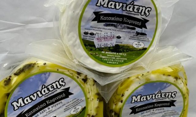 ΤΥΡΟΚΟΜΕΙΟ ΑΡΚΑΔΙΑΣ – ΜΑΝΙΑΤΗΣ ΑΘΑΝΑΣΙΟΣ & ΥΙΟΙ Ο.Ε.