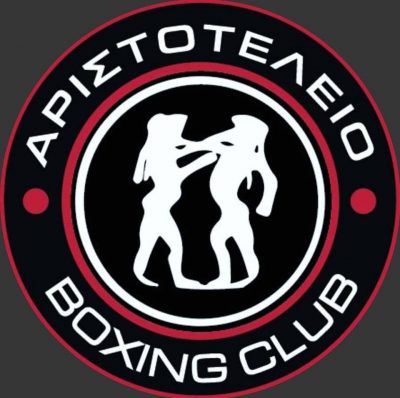 ΑΡΙΣΤΟΤΕΛΕΙΟ BOXING CLUB