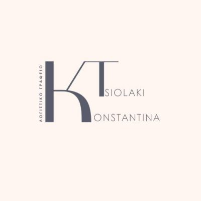 ΤΣΙΟΛΑΚΗ ΚΩΝΣΤΑΝΤΙΝΑ
