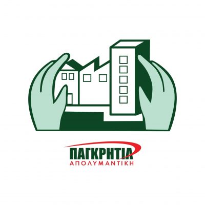 ΠΑΓΚΡΗΤΙΑ ΑΠΟΛΥΜΑΝΤΙΚΗ