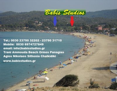 BABIS STUDIOS – ΤΣΙΑΜΠΑΣ ΧΑΡΑΛΑΜΠΟΣ