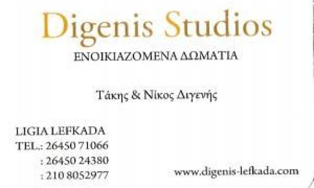 DIGENIS ROOMS