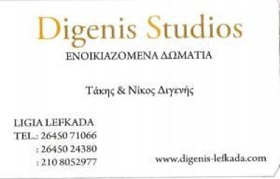 DIGENIS ROOMS