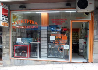 ΓΙΑΝΝΕΛΟΣ ΑΝΑΣΤΑΣΙΟΣ