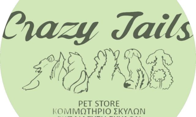 CRAZY TAILS (Μωραΐτη Μαρία)