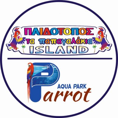 ΤΑ ΠΑΠΑΓΑΛΑΚΙΑ ISLAND