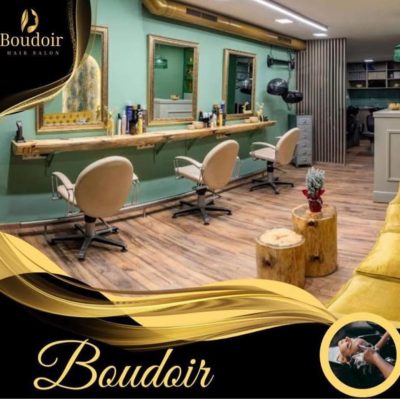 BOUDOIR (Πατσαδάκη Έλενα)