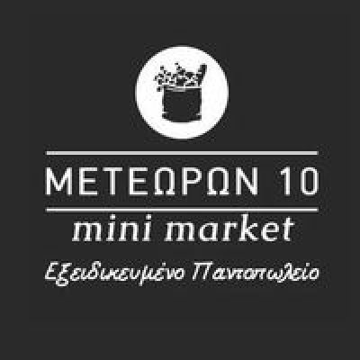 MINI MARKET ΜΕΤΕΩΡΩΝ 10