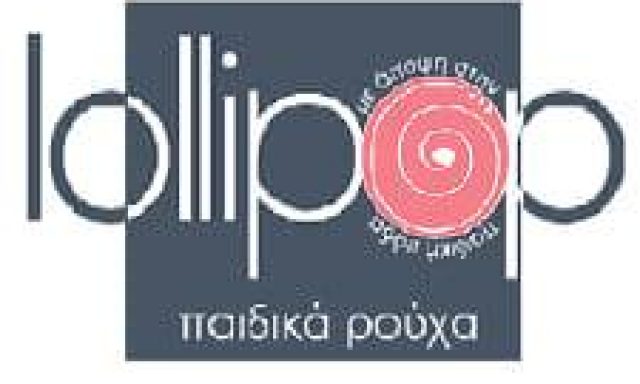 LOLLIPOP (Βρέντζου Χρυσοβαλάντη Ε.)