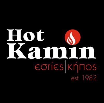 HOT KAMIN (Γαλάνης Νικόλαος Σ.)