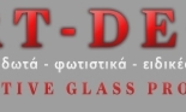 ART DECO – ΧΑΤΖΗΧΡΗΣΤΟΣ ΧΡΗΣΤΟΣ