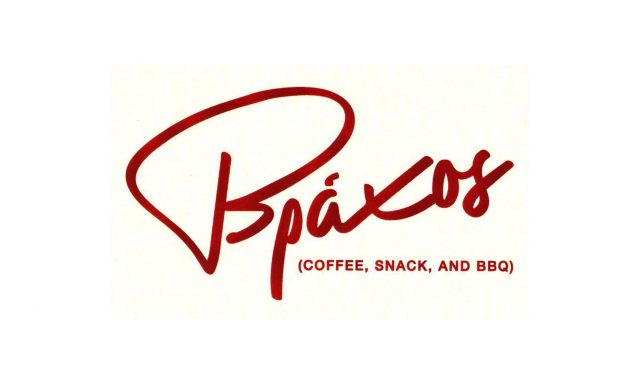 ΒΡΑΧΟΣ – ΣΑΝΤΟΡ ΒΑΛΕΡΙΑ ΘΕΟΔΩΡΑ