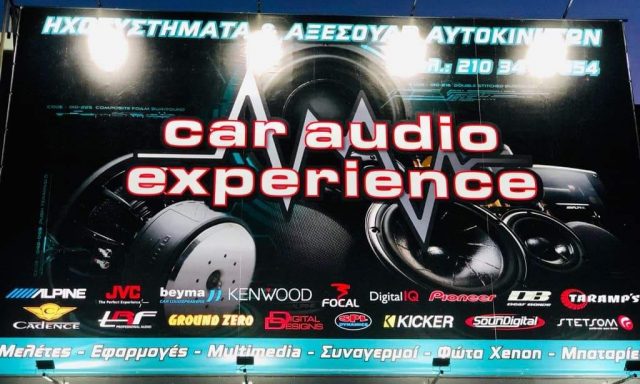 CAR AUDIO EXPERIENCE – ΝΙΚΟΛΑΟΣ ΑΘΑΝΑΣΙΑΔΗΣ ΚΑΙ ΥΙΟΣ ΕΕ