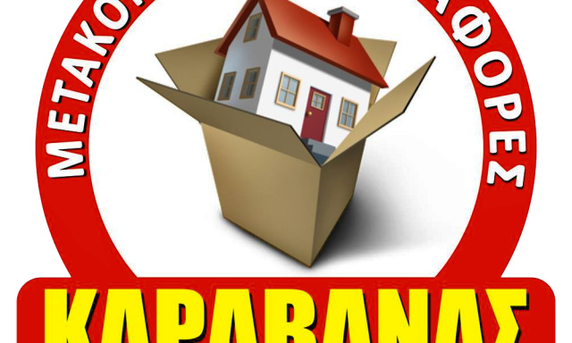 ΚΑΡΑΒΑΝΑΣ ΓΙΩΡΓΟΣ