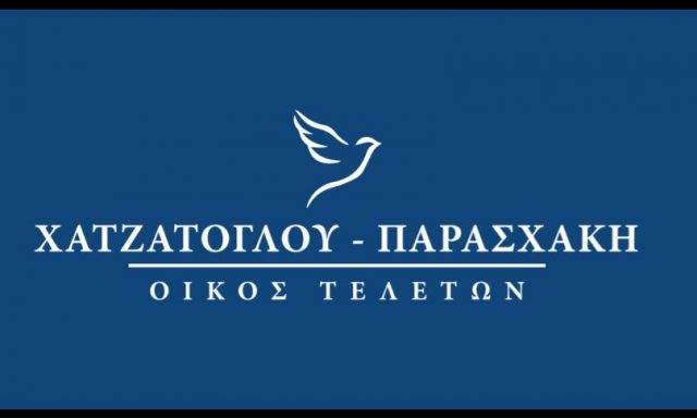 ΧΑΤΖΑΤΟΓΛΟΥ ΚΩΝΣΤΑΝΤΙΝΟΣ