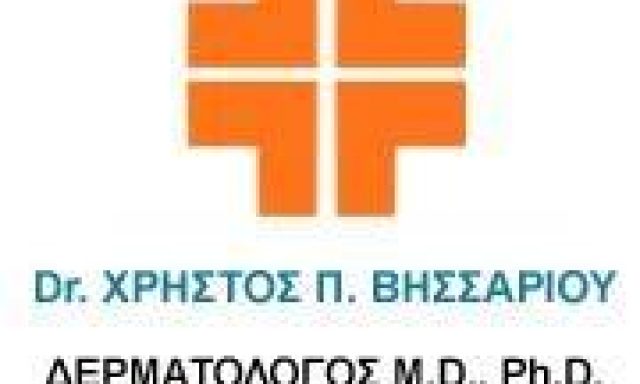 Dr. ΒΗΣΣΑΡΙΟΥ ΧΡΗΣΤΟΣ