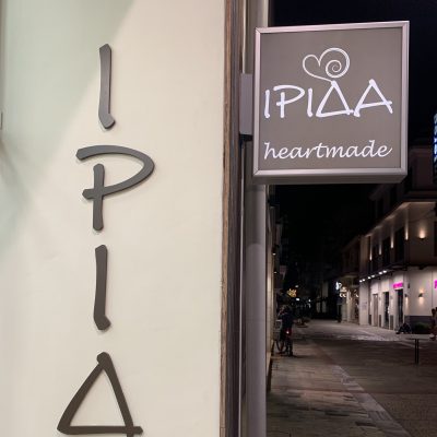 ΙΡΙΔΑ HEARTMADE