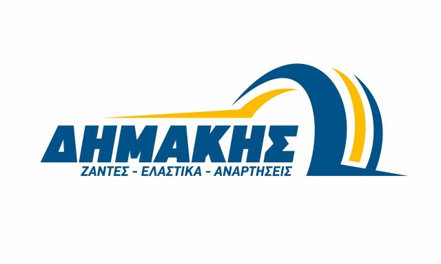ΔΗΜΑΚΗΣ ΣΤΑΥΡΟΣ
