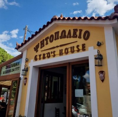 GYRO’S HOUSE – DIONISIO A LOPEZ