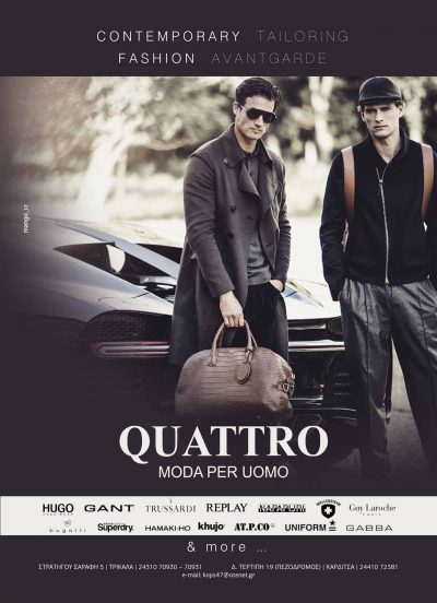 QUATTRO – ΚΟΨΑΧΕΙΛΗΣ ΜΑΝΘΟΣ – ΓΙΑΝΝΟΥΚΟΣ ΘΕΟΔΩΡΟΣ Ο.Ε.