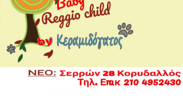REGGIO CHILD BY KERAMIDOGATOS