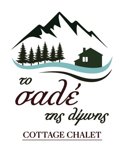 ΤΟ ΣΑΛΕ ΤΗΣ ΛΙΜΝΗΣ