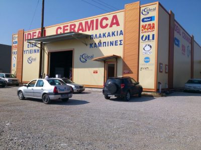IDEAL CERAMICA – ΡΟΥΝΤΟΣ ΑΠΟΣΤΟΛΟΣ ΚΑΙ ΣΙΑ ΟΕ