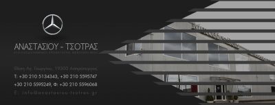 Κ ΑΝΑΣΤΑΣΙΟΥ Ι ΤΣΟΤΡΑΣ ΑΕ