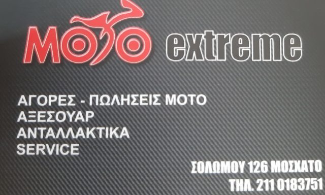 MOTO EXTREME