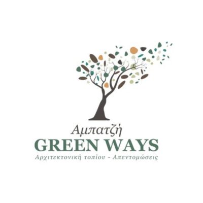 GREEN WAYS ΑΜΠΑΤΖΗ