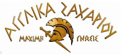 ΑΓΓΛΙΚΑ ΖΑΧΑΡΙΟΥ – ΖΑΧΑΡΙΟΥ ΠΑΝΑΓΙΩΤΗΣ