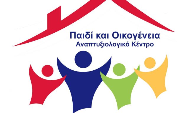 ΠΑΙΔΙ & ΟΙΚΟΓΕΝΕΙΑ