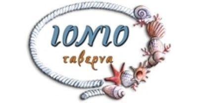 ΙΟΝΙΟ – ΡΟΜΠΟΤΗΣ ΣΠΥΡΙΔΩΝ – ΤΣΙΛΙΓΙΑΝΝΗ ΚΩΝΣΤΑΝΤΙΝΑ