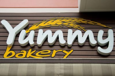 YUMMΥ BAKERY – ΛΑΣΙΘΙΩΤΑΚΗΣ ΙΩΑΝΝΗΣ
