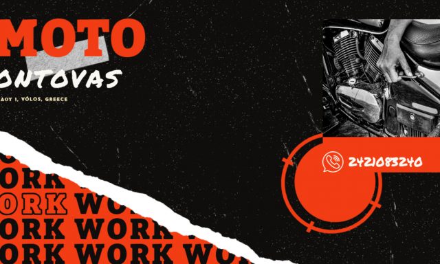 ΚΟΝΤΟΒΑΣ ΙΩΑΝΝΗΣ