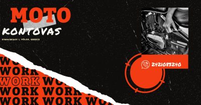 ΚΟΝΤΟΒΑΣ ΙΩΑΝΝΗΣ