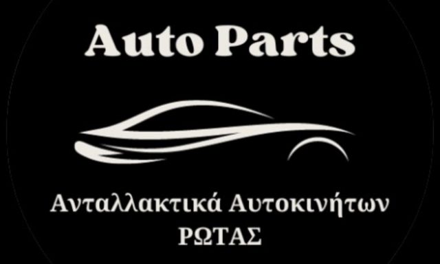 ΡΩΤΑΣ ΑΠΟΣΤΟΛΟΣ