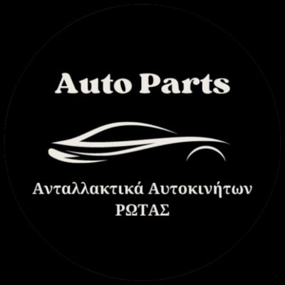 ΡΩΤΑΣ ΑΠΟΣΤΟΛΟΣ