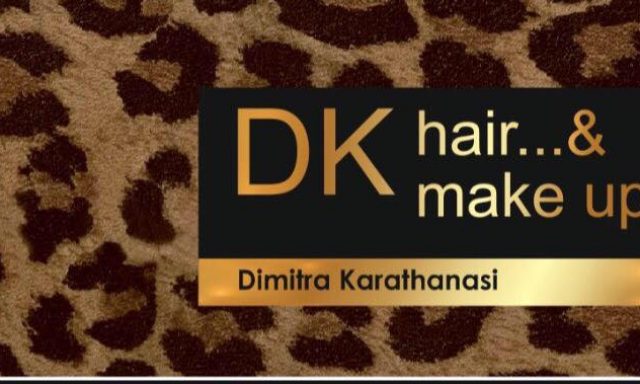DK Hair And Make Up – ΚΑΡΑΘΑΝΑΣΗ ΔΗΜΗΤΡΑ