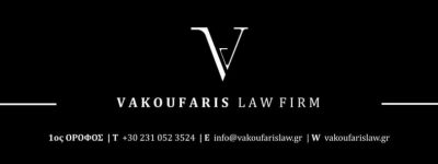 VAKOUFARIS LAW FIRM