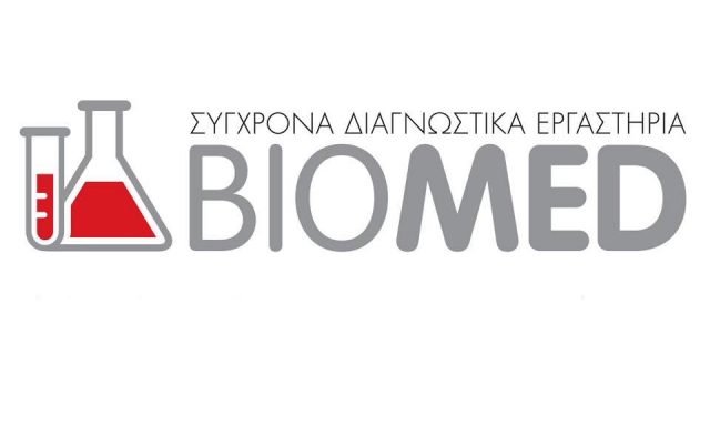 BIOMED ΙΚΕ
