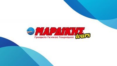 MARDIKIS TOURS – ΒΑΣΙΛΕΙΟΣ ΜΑΡΔΙΚΗΣ ΜΟΝ ΕΠΕ