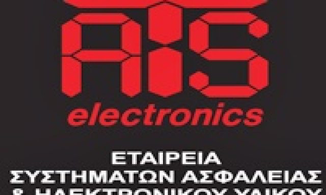 ATS ELECTRONICS – ΧΩΡΙΑΝΟΠΟΥΛΟΣ & ΣΙΑ Ο.Ε.