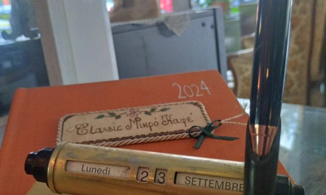 Classic Μικρό Καφέ