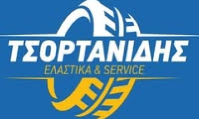 MICHELIN – ΔΗΜΗΤΡΙΟΣ Χ ΤΣΟΡΤΑΝΙΔΗΣ
