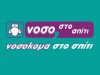 ΝΟΣΟΚΟΜΑ ΣΤΟ ΣΠΙΤΙ
