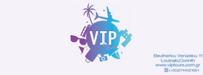 VIP TOURS – ΠΟΥΛΗΣ ΣΤΑΥΡΟΣ &amp; ΜΙΧΑΛΗΣ