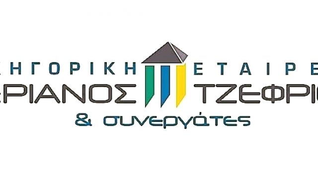 ΘΕΡΙΑΝΟΣ ΙΩΑΝΝΗΣ